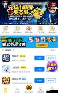 契约-2-挂机指南：教你如何高效轻松地在游戏中挂机