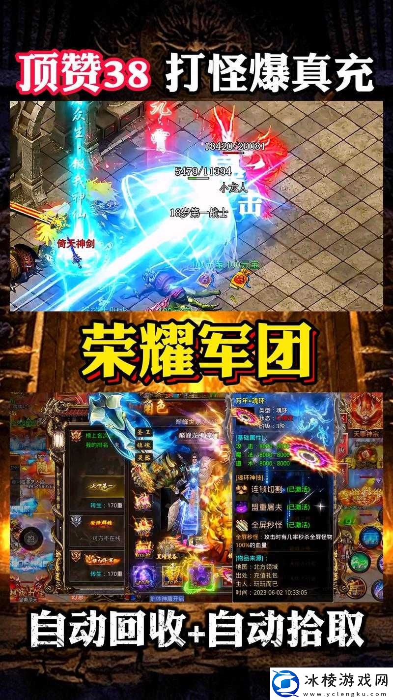 荣耀军团战力飙升秘诀：前期快速提升攻略指南