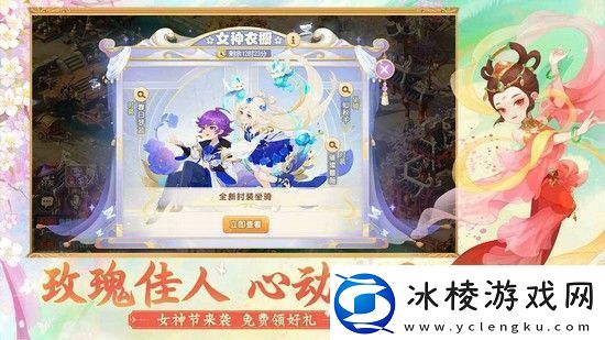 梦幻西游新手礼包兑换码大全2024-梦幻西游新手兑换码有什么