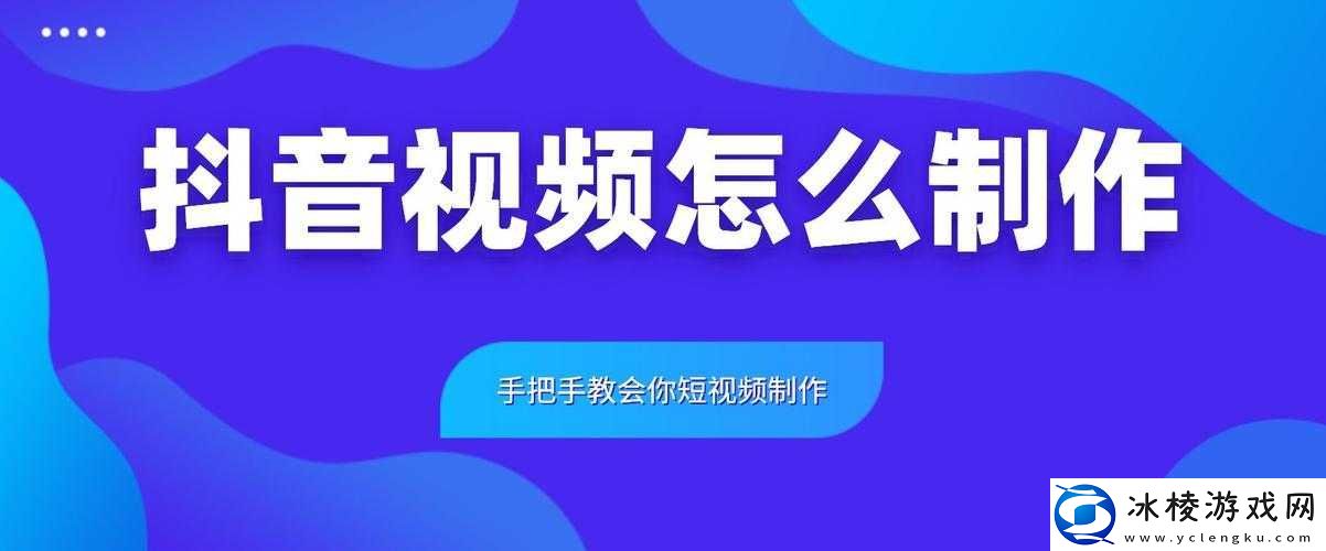 成品短视频在线打开怎么弄：实用指南