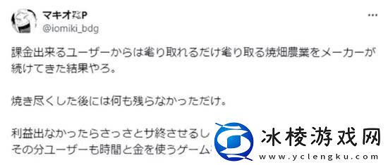 日本手游厂商抱怨赚钱越来越难