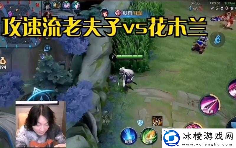 傅夫子俩-1V2：激烈对决