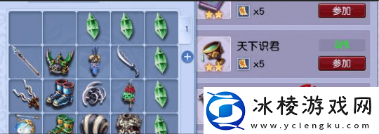 梦幻西游现阶段如何打造一组五开低成本144级玩法推荐