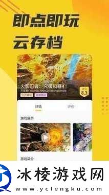 “菇勇者”站版图-掀起科技浪潮新篇