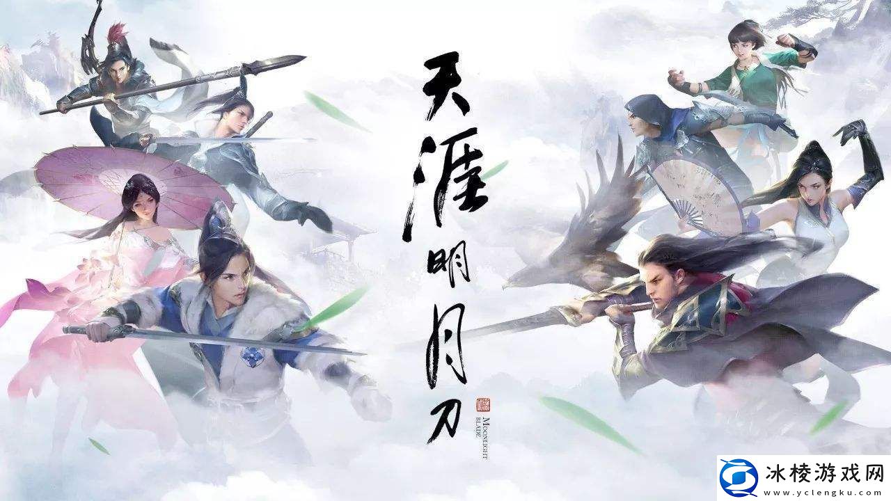 天涯明月刀手游天芒新身份玩法是什么