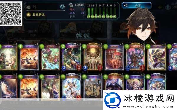 影之诗国服公测在即-5月4日共赴卡牌盛宴！