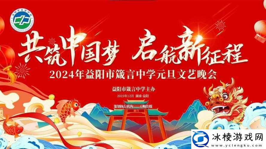yw永不失联国际2024：开启全新征程