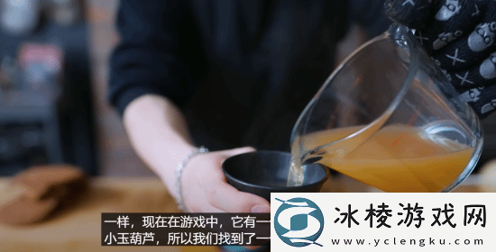 老外参照黑神话