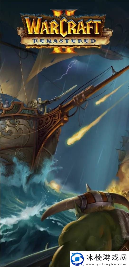 疑似魔兽争霸2复刻版泄露！主视觉图流出