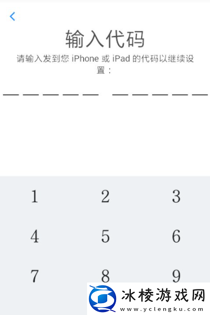 转移到ios怎么用