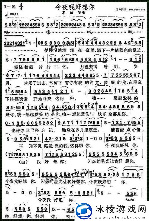 "狂想曲：今夜-创新热潮下的思绪狂飙"