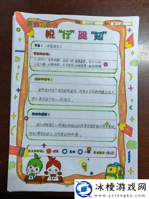 日本一卡三卡四卡无卡高清卡：带来极致视觉享受