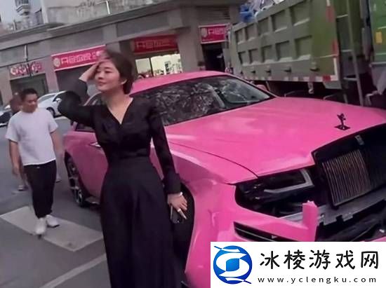 劳斯莱斯女车主和货车司机签协议