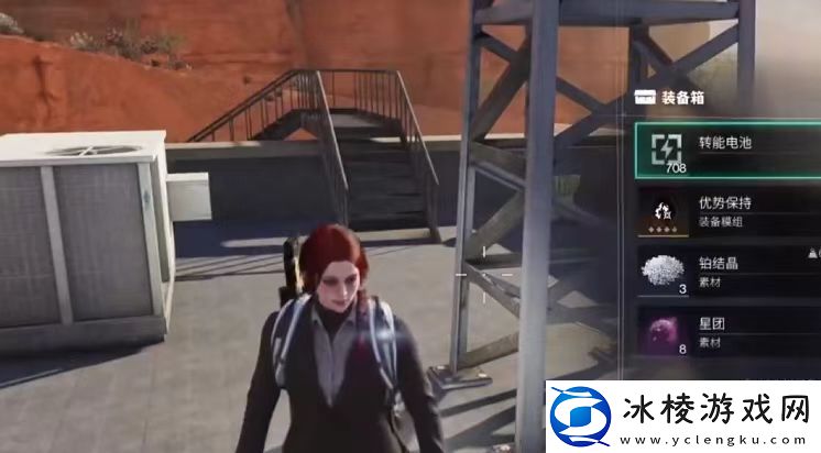 七日世界黑原镇有哪些物资