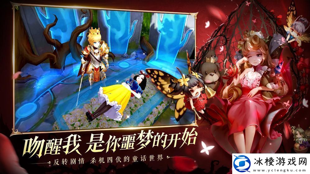 有杀气童话2鹰眼宝石怎么搭配