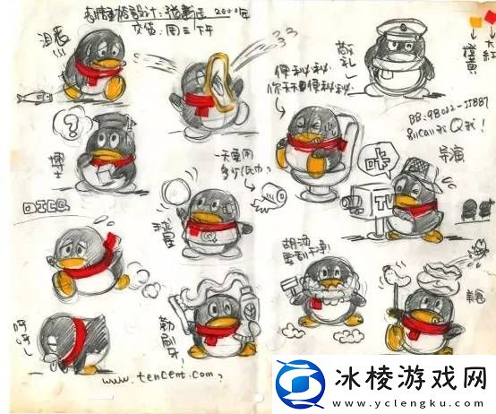 你还记得自己的QQ等级吗