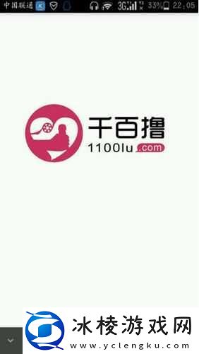 1100luus-众里寻她千百：究竟为何寻觅