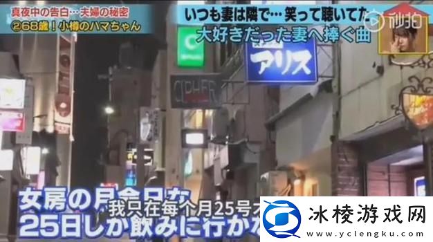 日本一曲二曲三曲高清星辰-探寻文化交融之美