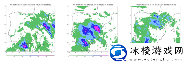 西班牙世纪洪灾