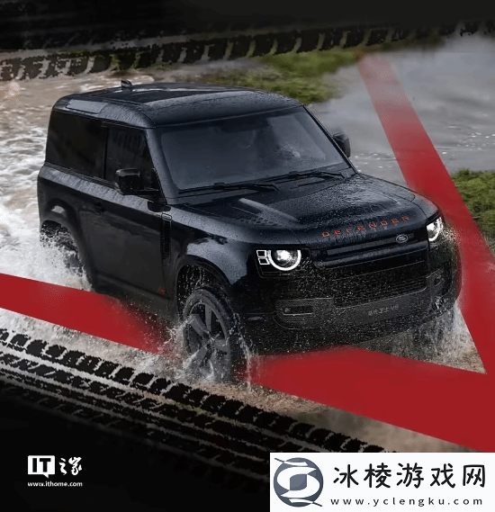 2025款路虎卫士两款顶配V8车型上市