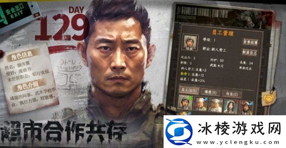 我在末世开超市兑换码大全