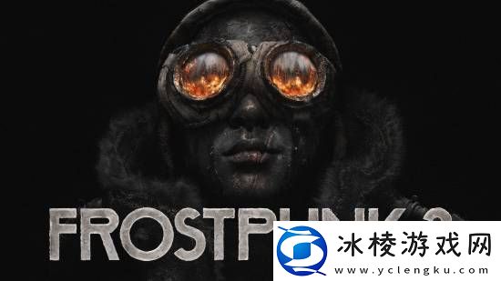 冰汽时代2销量破50万！中国玩家销量贡献最大