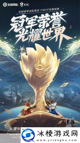 王者荣耀7月吸金力爆棚-中国手游闪耀全球舞台！