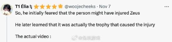 LOLS赛Zeus捧杯被奖杯砸头