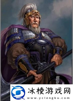 王者荣耀中廉颇是哪个民族的领袖呢