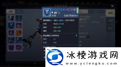 魔域手游2：影渊之墟打法攻略【最新更新】