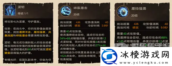 塔瑞斯世界战士技能天赋是什么战士角色玩法介绍