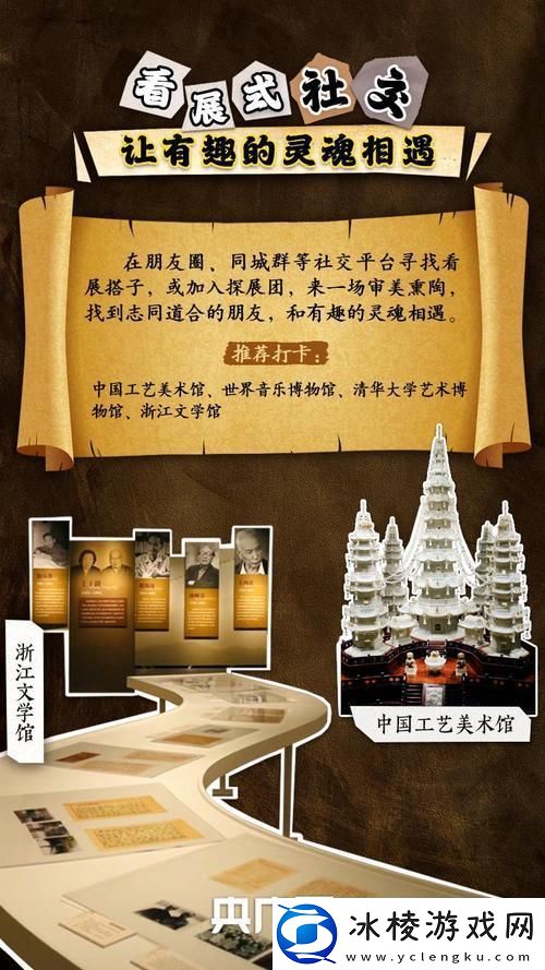 “乳山迷雾”幻境探险-笑看TXT免费午餐