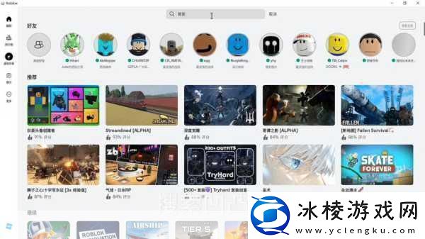 罗布乐思豪掷万金-邀你挑战刀刃球寻秘Bug！