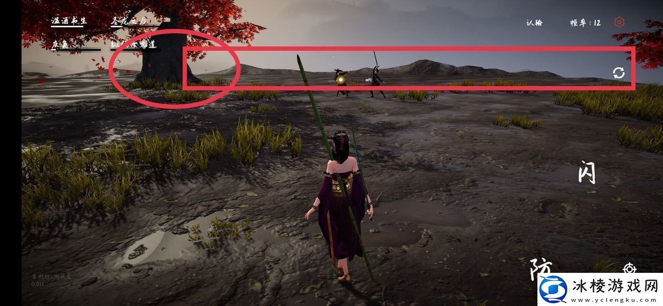 弈剑行地图机制介绍