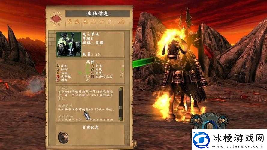 英雄无敌手游艾德雷德英雄传记第5关：骨龙挑战攻略手册