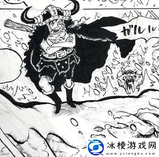 海贼王1131话情报