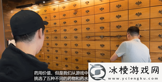 老外参照黑神话