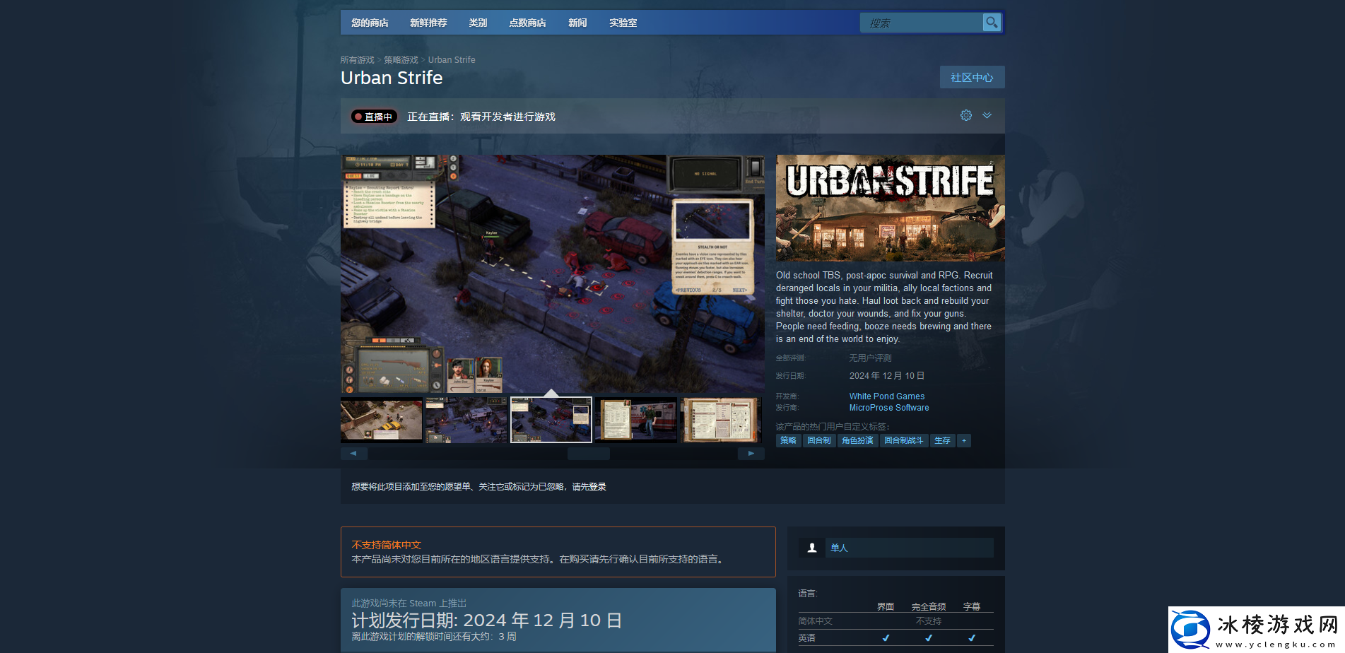 城市纷争游戏官网地址介绍