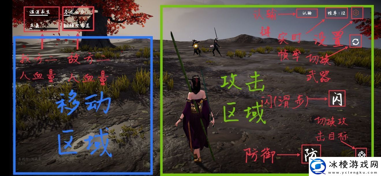 弈剑行地图机制介绍