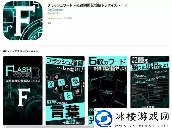 日本手游厂商抱怨赚钱越来越难