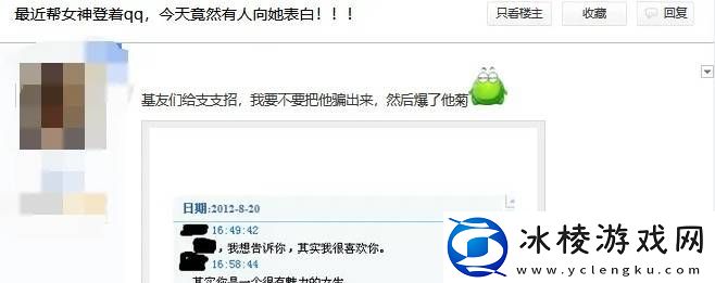 你还记得自己的QQ等级吗