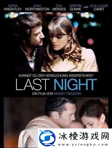 夜里适合男生看的东西