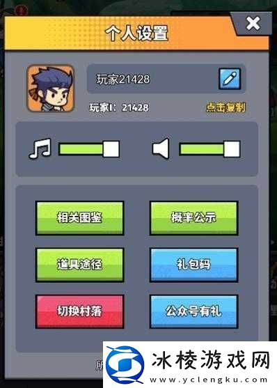 大圣捉妖记手游礼包领取攻略：招教你轻松兑换礼包