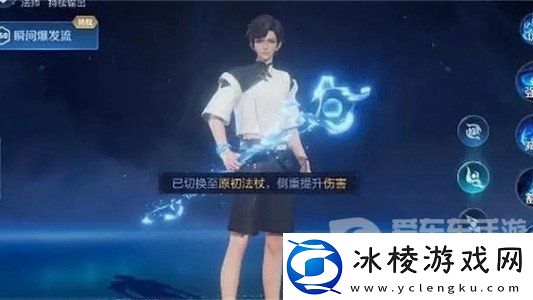 王者荣耀元流之子铭文如何搭配元流之子最强铭文具体搭配推荐