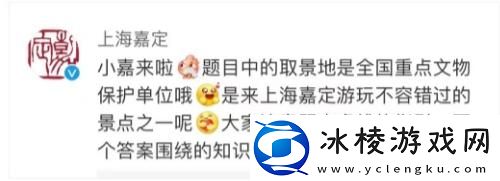 饿了么免单8.24答案