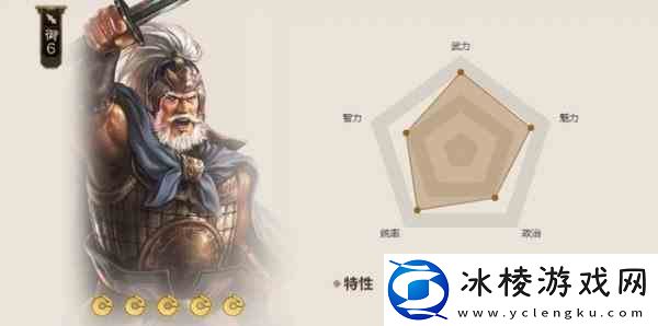 三国志战棋版黄盖值得培养吗-武将属性一览