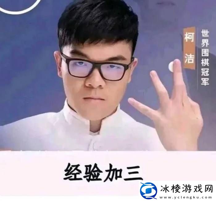 你还记得自己的QQ等级吗