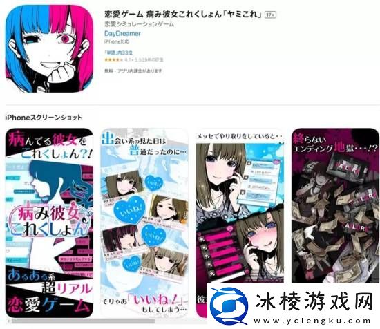 日本手游厂商抱怨赚钱越来越难