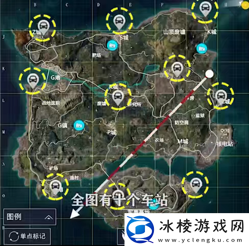 和平精英矩阵租车位置在哪里