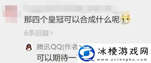 你还记得自己的QQ等级吗